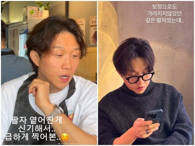 박성광./소셜미디어
