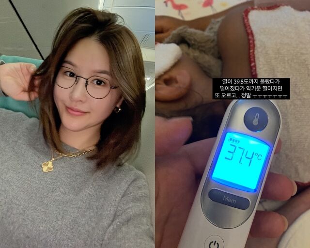 MBC 기상캐스터 출신 방송인 박은지, 박은지가 게재한 사진/박은지 소셜미디어