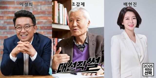 / SBS 제공