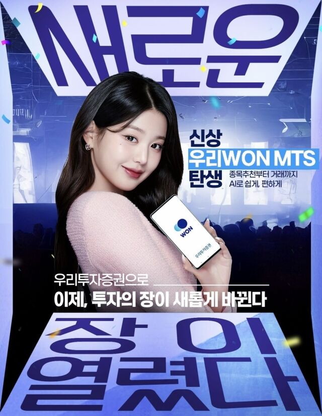/우리투자증권