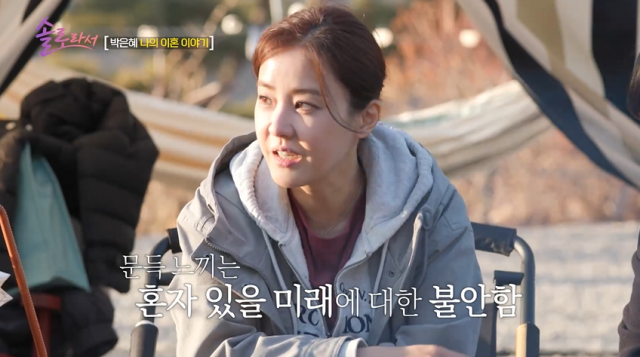 SBS Plus·E채널 