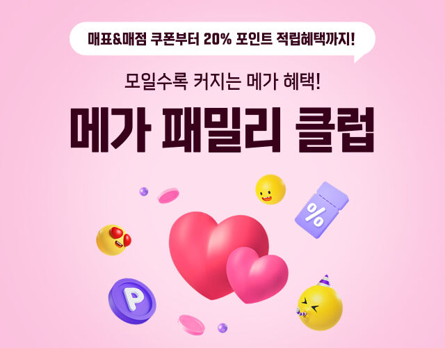메가박스