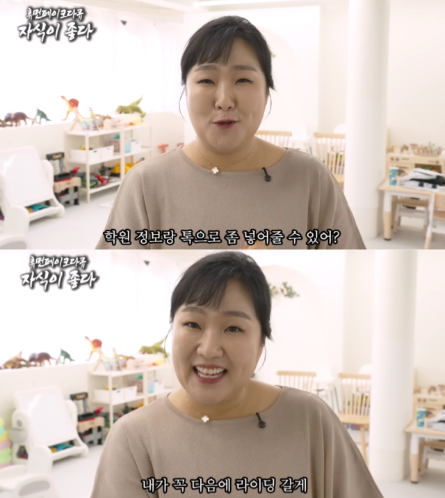 개그맨 이수지가 