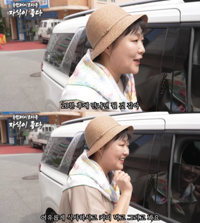 개그맨 이수지가 