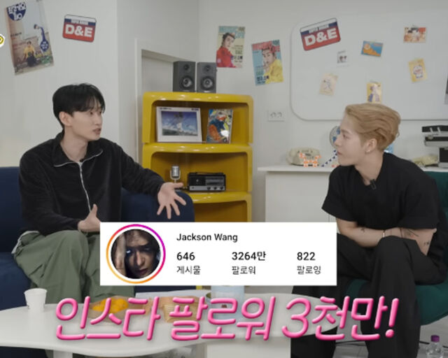 잭슨이 팔로워 3천만은 거품이라고 밝혔다. / 유튜브 