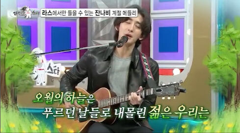 최정훈./MBC