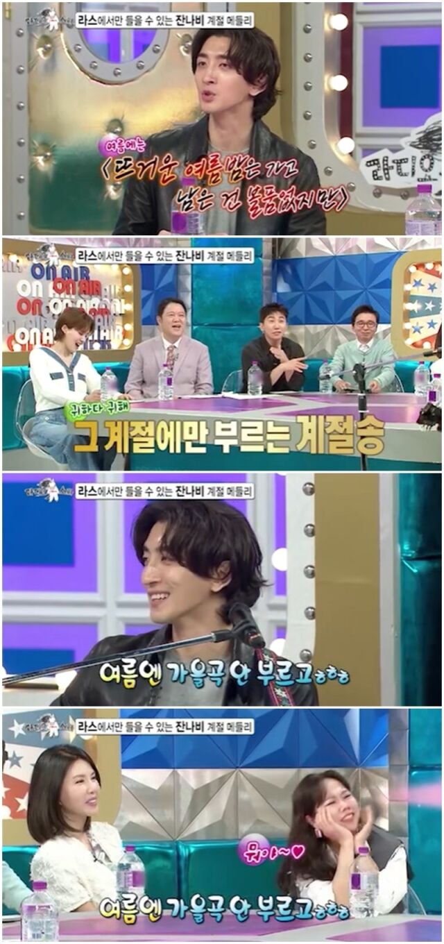 최정훈./MBC