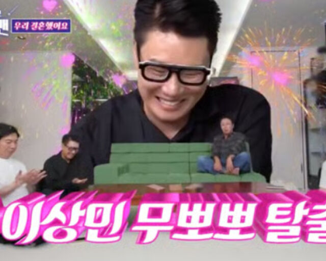 이상민이 9년 만에 뽀뽀를 했다고 밝혔다. / SBS 