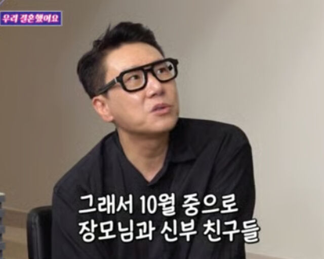 이상민이 10월 중 스몰 웨딩을 계획하고 있다. / SBS 