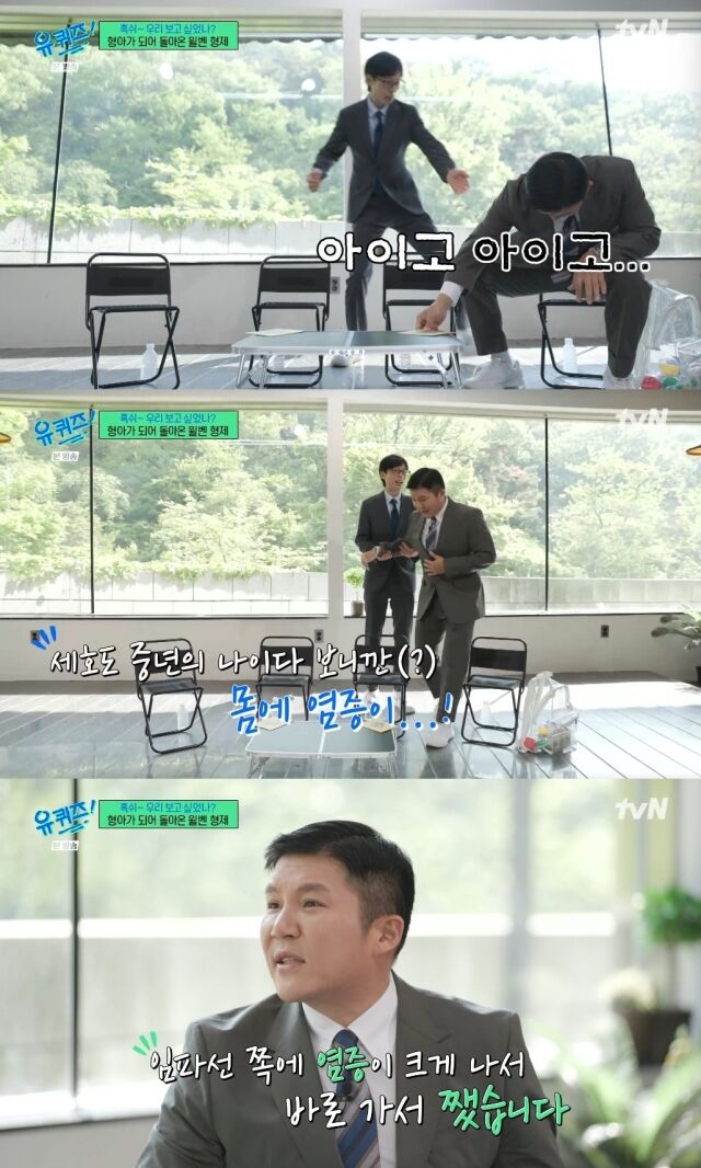 tvN 