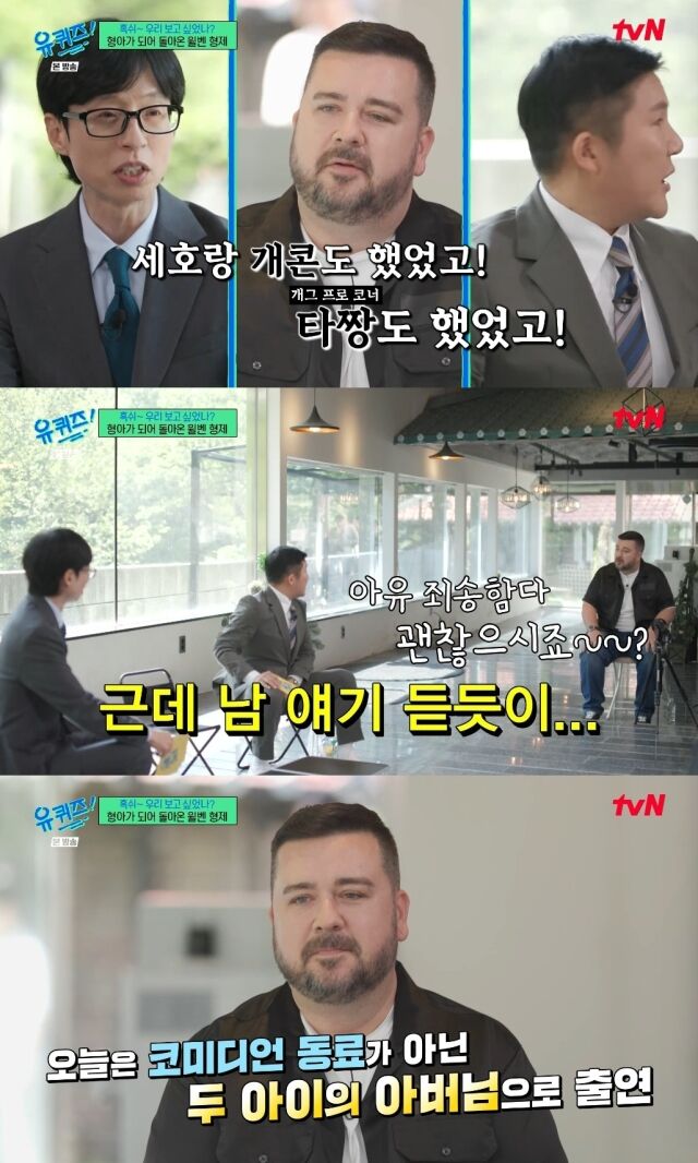 tvN 