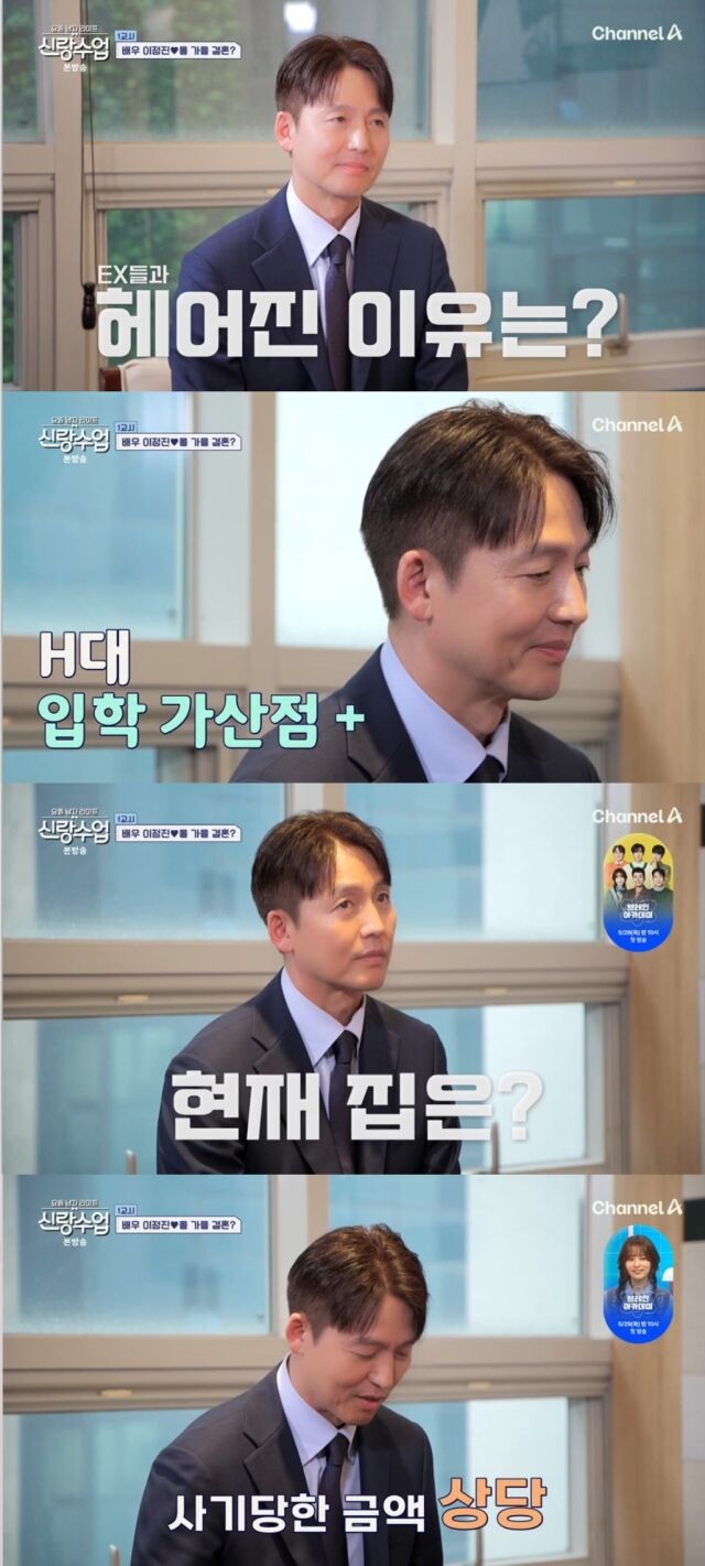 채널A 