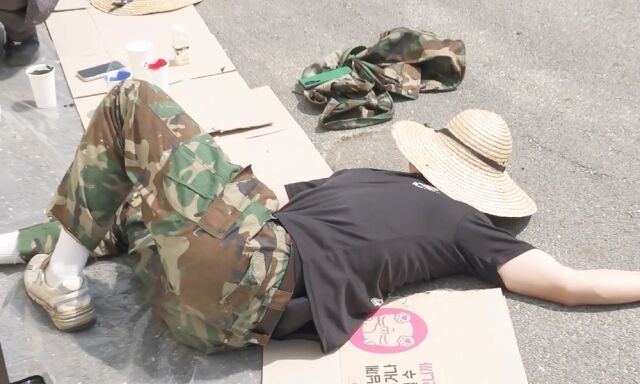 / MBC 
