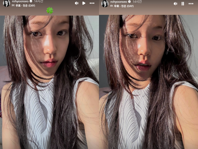 노윤서가 셀카를 공개했다./노윤서 인스타그램