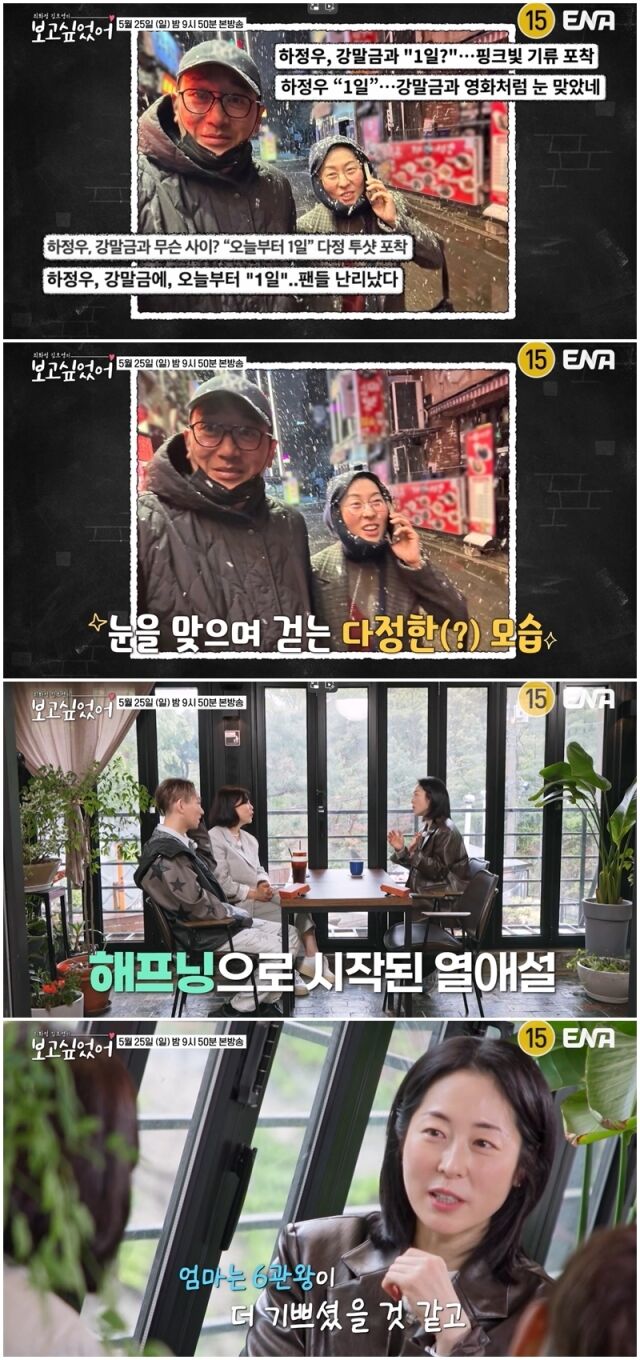 강말금./