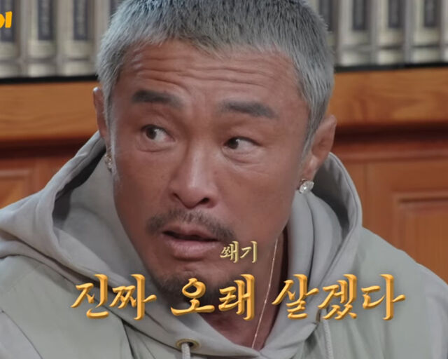 추성훈은 주우재에게 성욕 수면욕 식욕이 없어서 오래 살겠다고 말해 웃음을 자아냈다. / 넷플릭스 