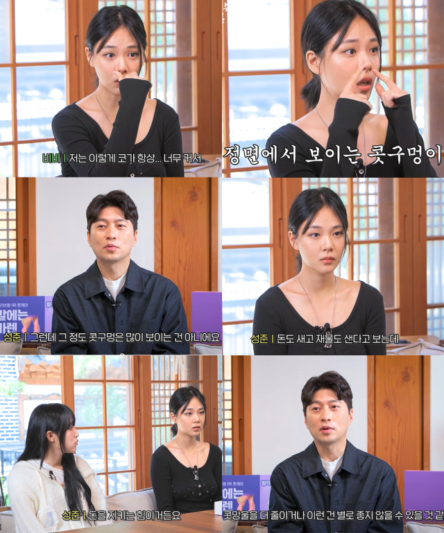 비비가 