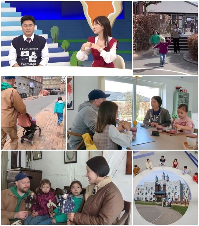 채널A ‘선 넘은 패밀리’