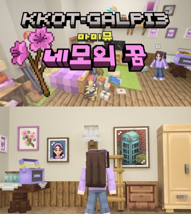 가수 겸 배우 아이유 