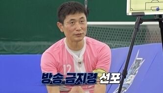 이용표 / KBS2 
