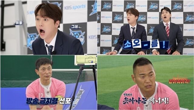 이찬원 / KBS2 