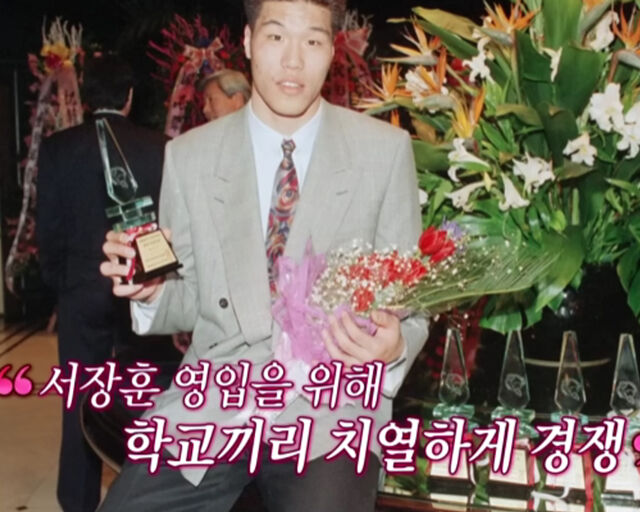 서장훈의 선수 시절 영입을 위해 학교끼리 치열한 경쟁을 한 것으로 알려졌다. / JTBC 