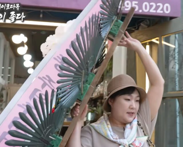 이수지가 3개월 만에 