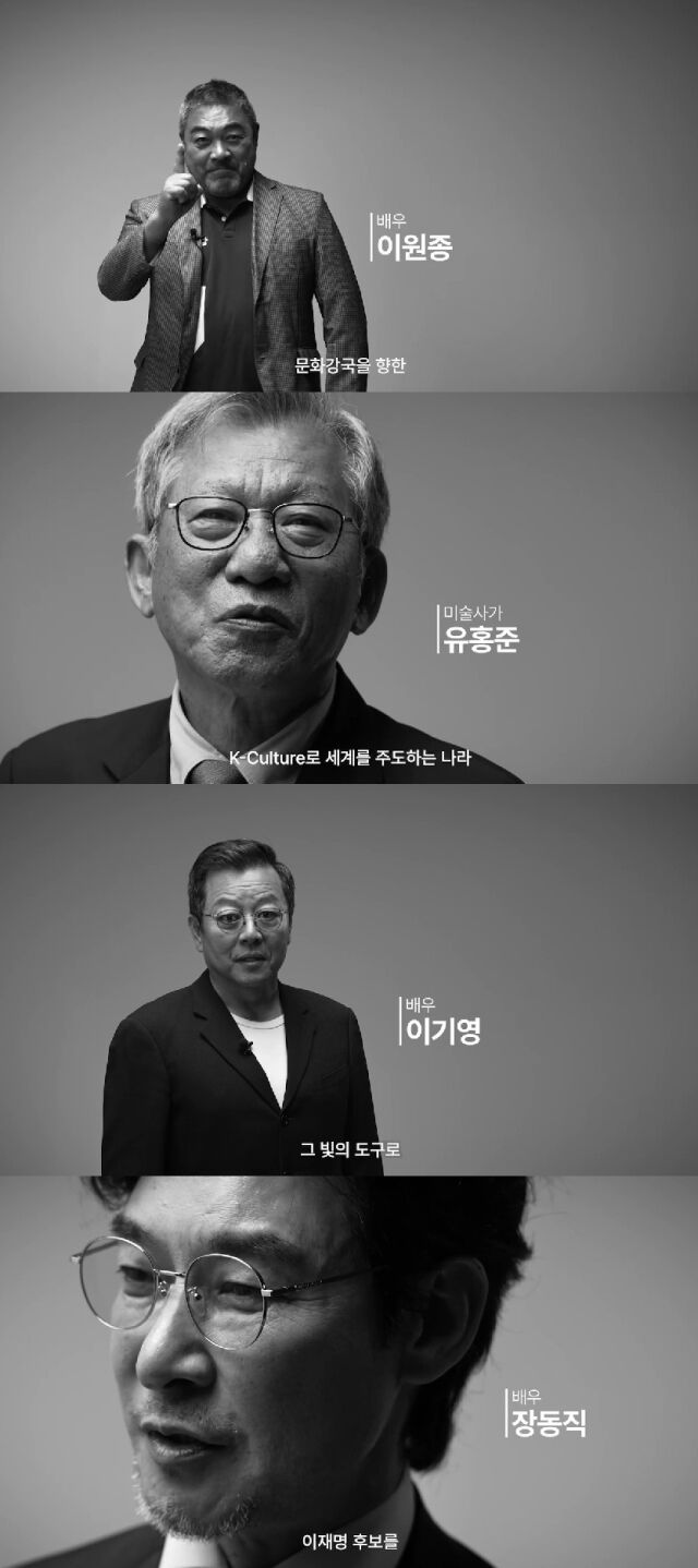 K-문화강국위원회/K-문화강국위원회