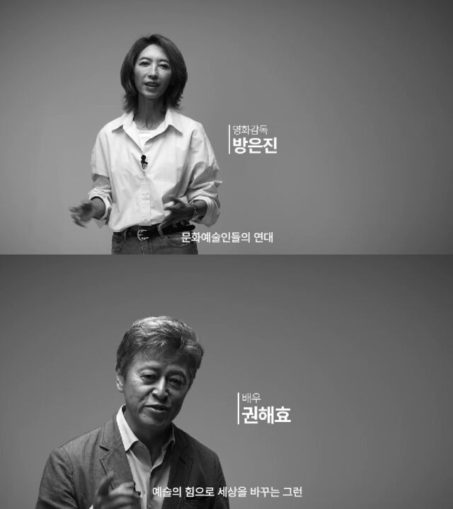 K-문화강국위원회/K-문화강국위원회