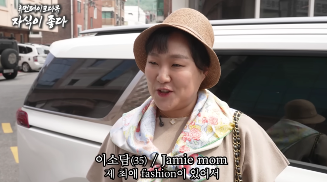 코미디언 이수지가 