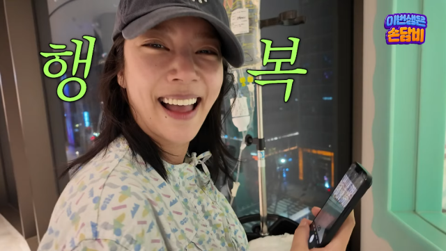 가수 겸 배우 손담비/유튜브 채널 