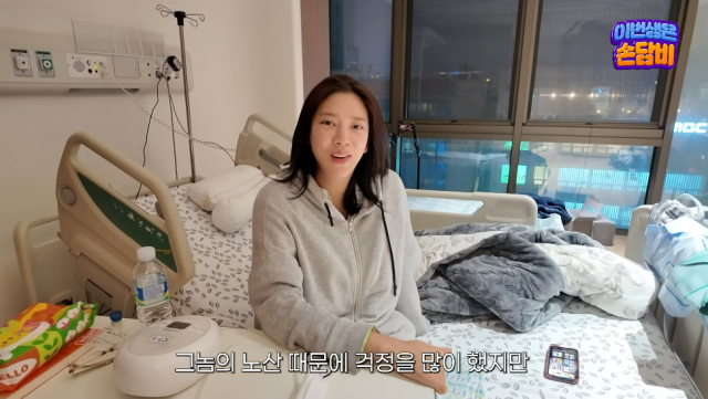 가수 겸 배우 손담비/유튜브 채널 