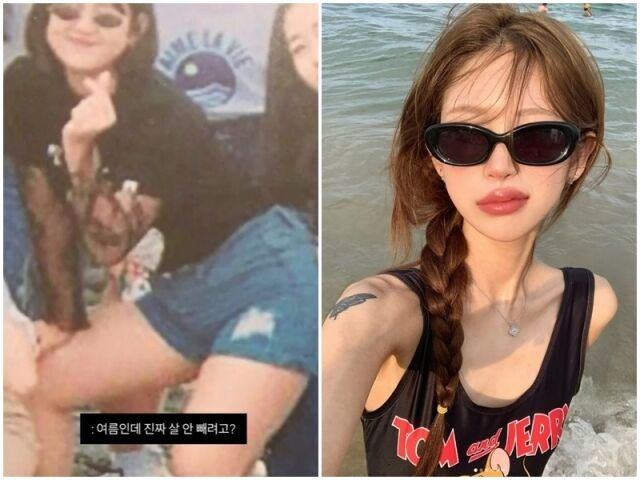 최준희./소셜미디어