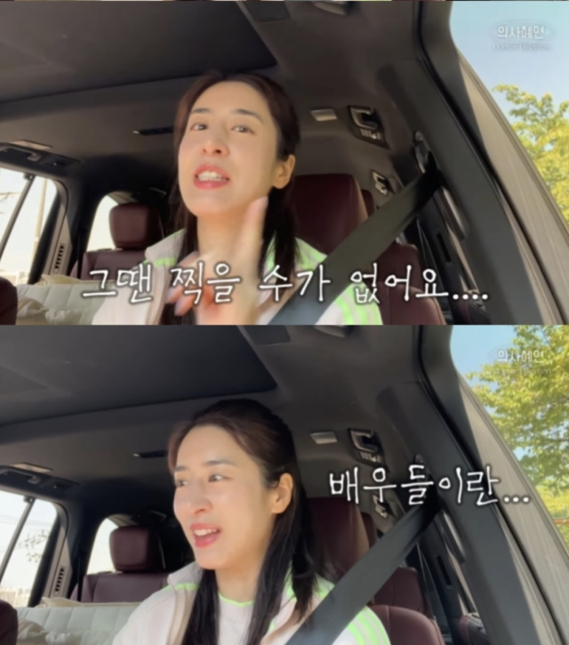 민혜연./ 민혜연 유튜브 채널 캡처