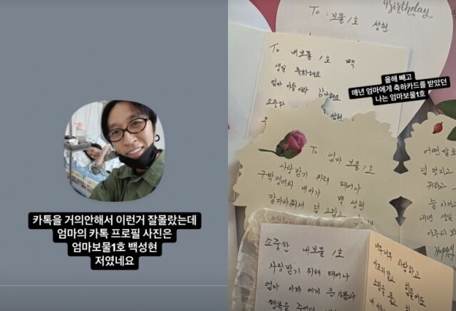 빽가./ 빽가 인스타그램