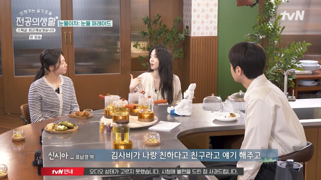 / tvN 
