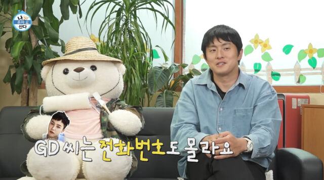 기안84./MBC