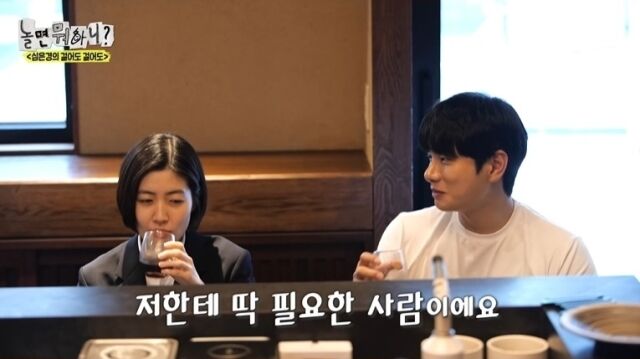 / MBC ‘놀면 뭐하니?’ 방송 캡처