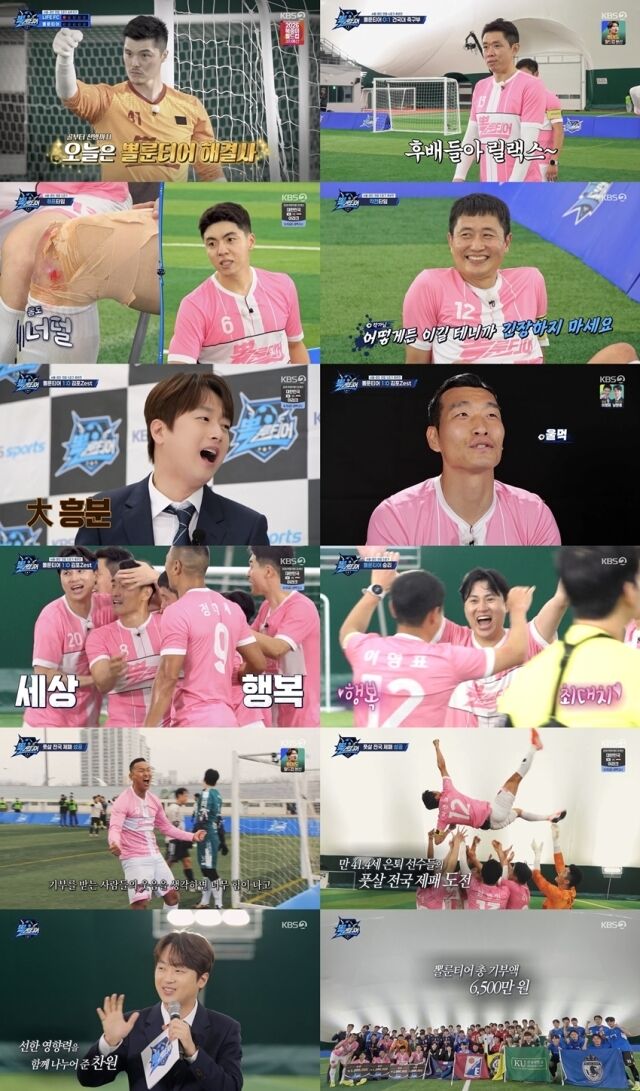 / KBS 2TV 