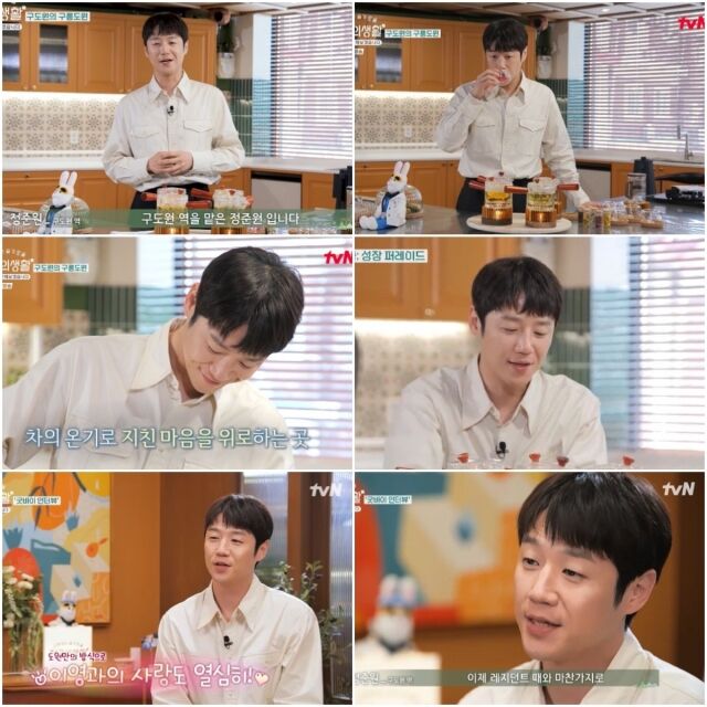 / tvN ‘언젠가는 슬기로울 전공의생활 스페셜 – 퇴근해보겠습니다’ 방송 캡쳐