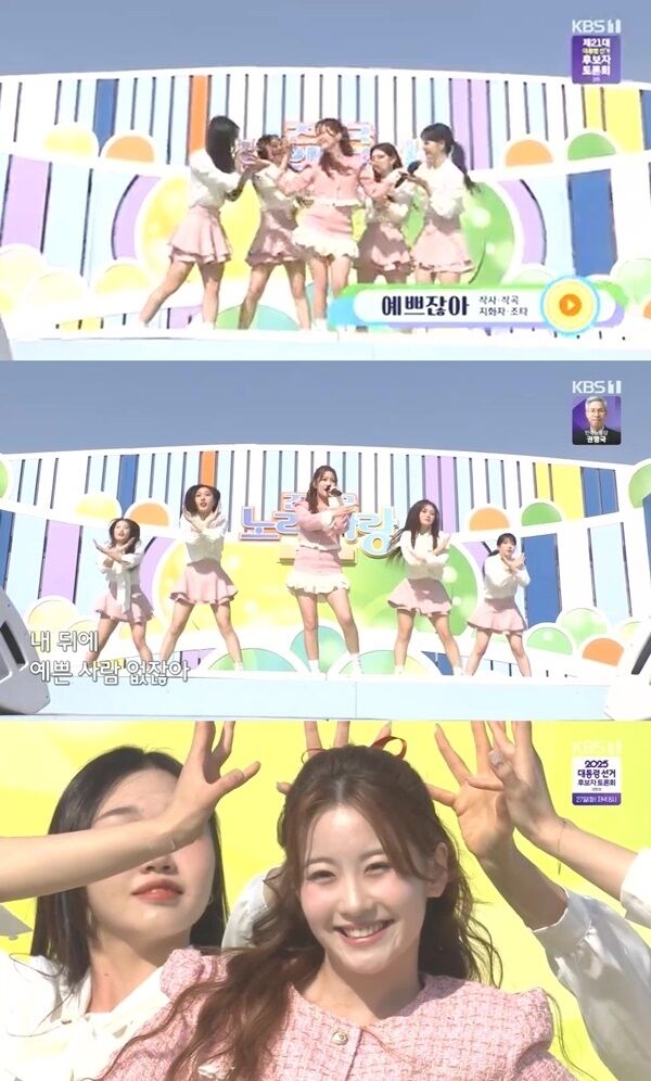 / KBS 1TV 