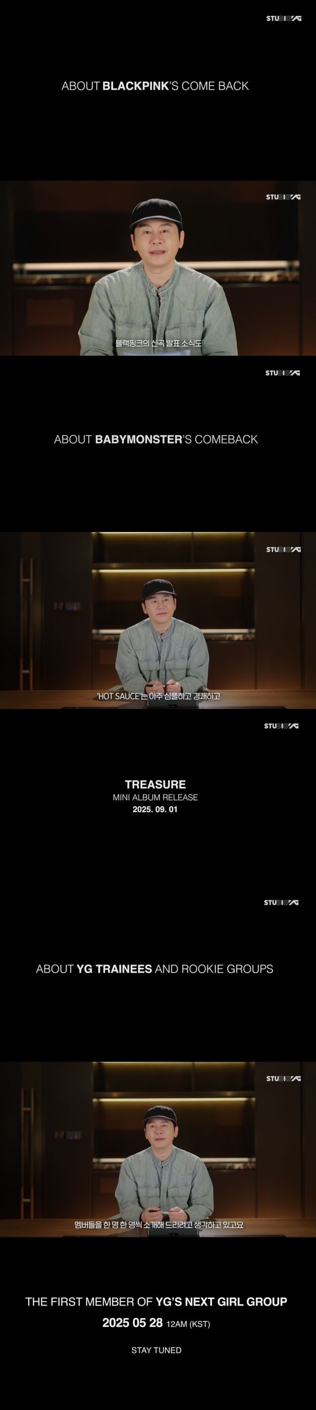 / YG엔터테인먼트 제공