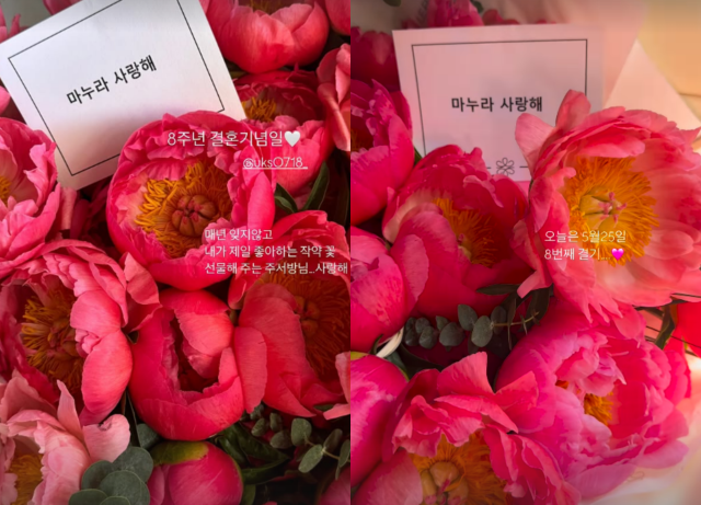 차예련 SNS