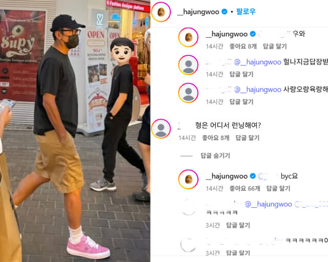 하정우가 팬들과 재미있는 답글로 소통하고 있다. / 하정우 소셜미디어 캡처 
