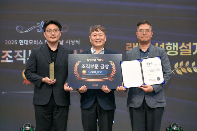 현대모비스가 경기 용인시 기술연구소에서 