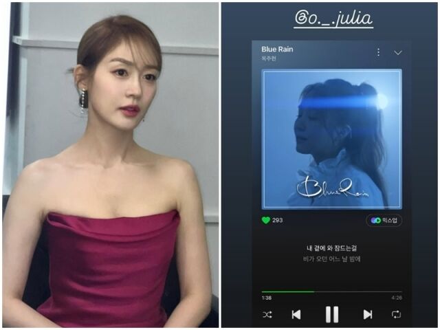 성유리./소셜미디어