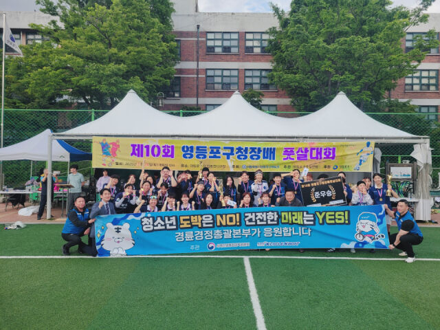 경륜경정총괄본부 제공
