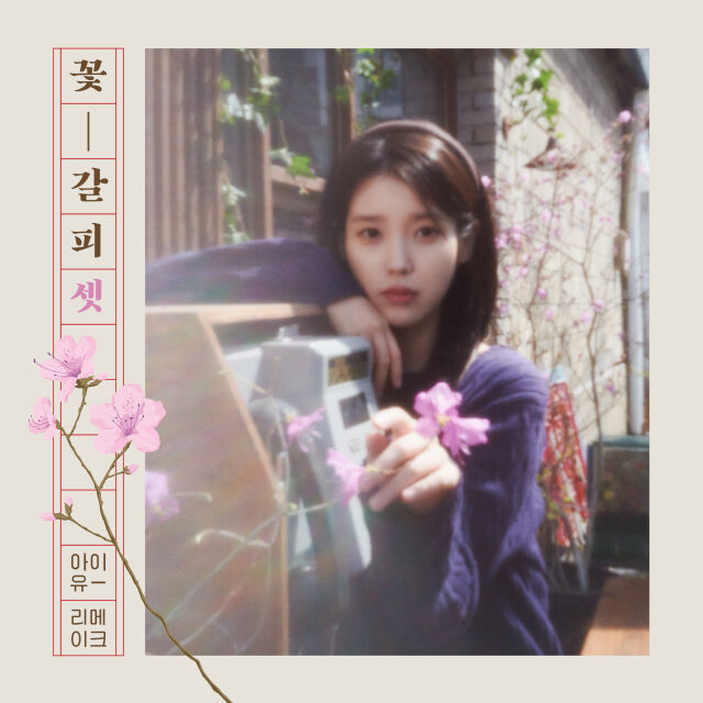/ EDAM엔터테인먼트