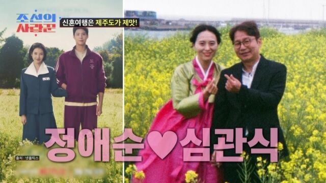 TV조선 