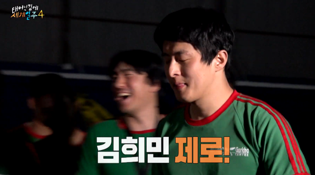 / MBC 